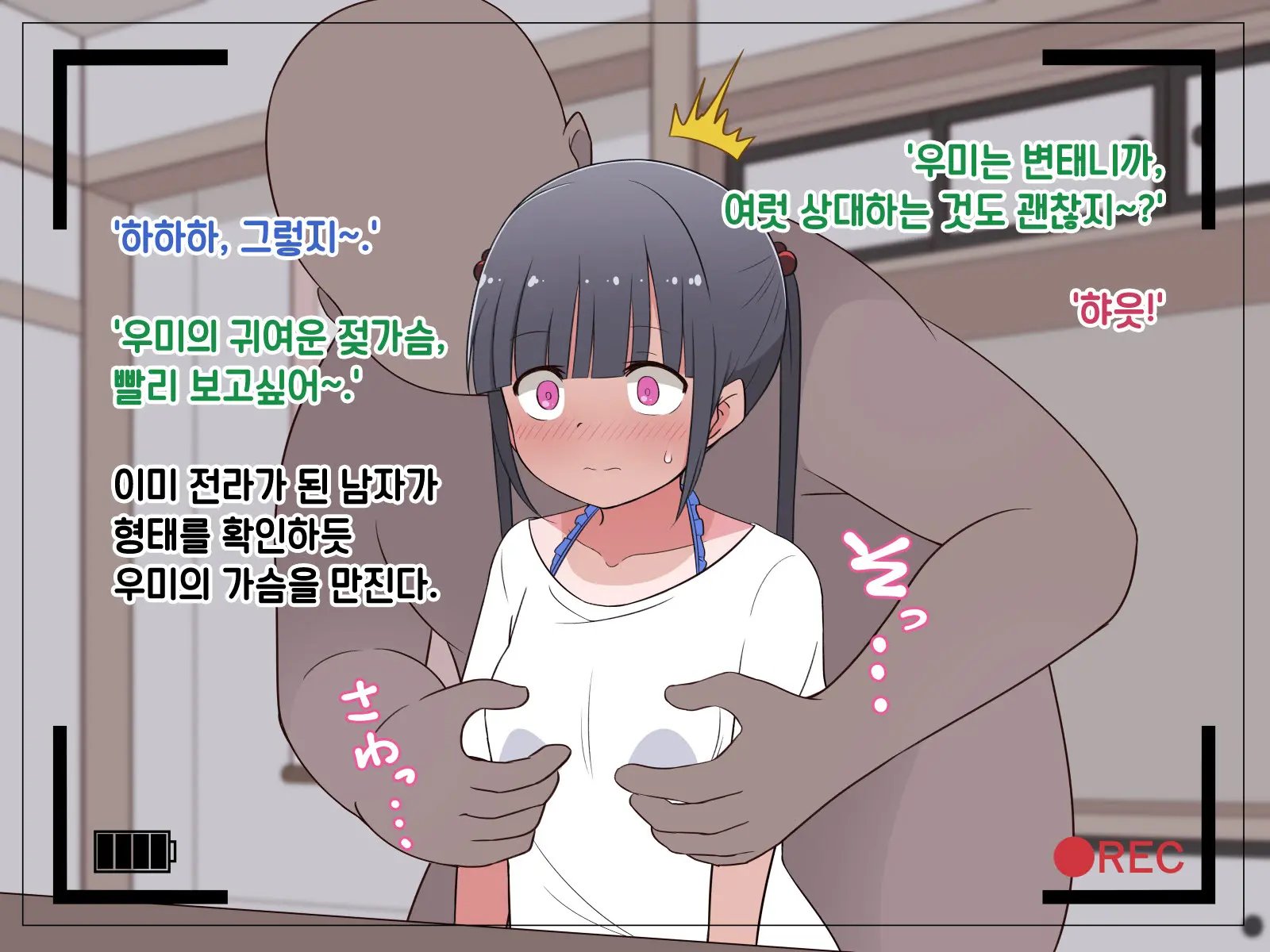 Hentai Doinran M-Kko Umi-Chan 1x-Sai ~Onsen Ryokan De Roshutsu Choukyou 5-Nin No Oji-San To Yodooshi H~
